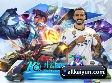 球星深度访谈专栏
